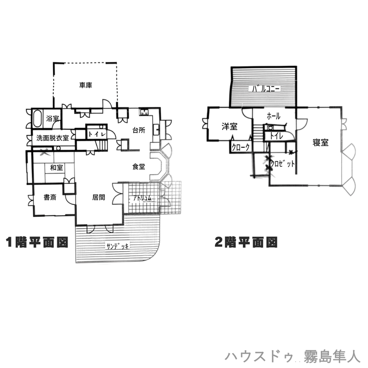 鹿児島県霧島市隼人町朝日の中古一戸建て(2,200万円)[4689228]の不動産