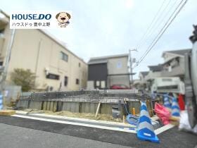 豊中市上野東１丁目