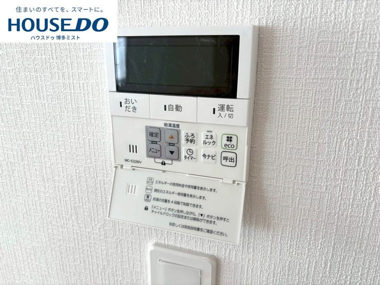 湯量・湯温の設定、そして保温までワンタッチのフルオートバス。便利な追い炊き機能付きです。