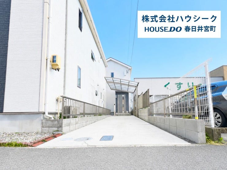 【外観】
住宅ローンのご相談だけでもOK!
専門スタッフがお客様にベストな方法をご提案致します♪