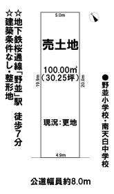 名古屋市天白区野並４丁目