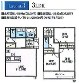 高槻市塚原５丁目