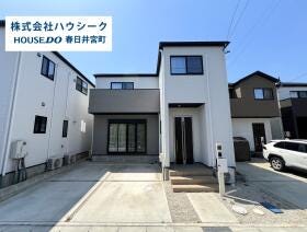 春日井市宮町１丁目