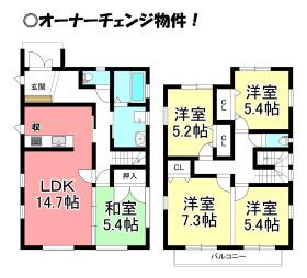 豊橋市牟呂内田町