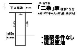 京都市上京区下立売通千本東入田中町