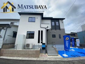 熊本市北区麻生田４丁目
