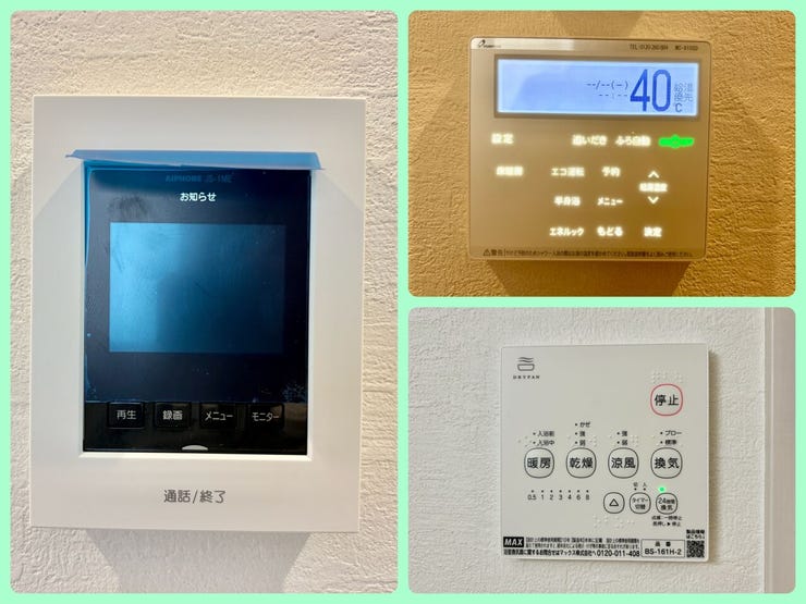 左:モニター付きインターホン
右上:給湯設備
右下:浴室乾燥機
