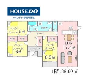 伊勢崎市国定町１丁目