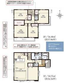 流山市加４丁目