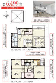 足立区西伊興４丁目