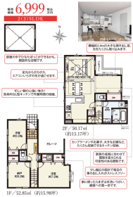 足立区西伊興４丁目