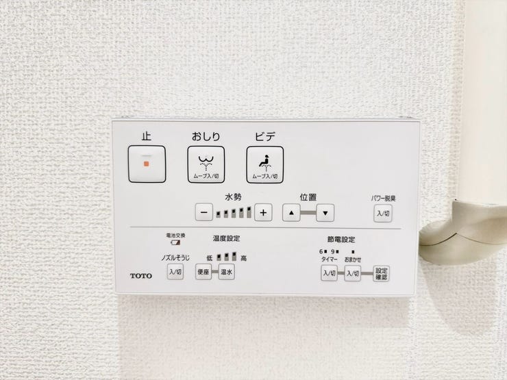 年中温かいので安心して便座に座ることができます。また、感染症予防などのメリットも!冬場のヒヤッとする不快感を無くし、体の冷えや血圧の急変動を防ぎます。みんなが毎日ホッとリラックスして使える空間です