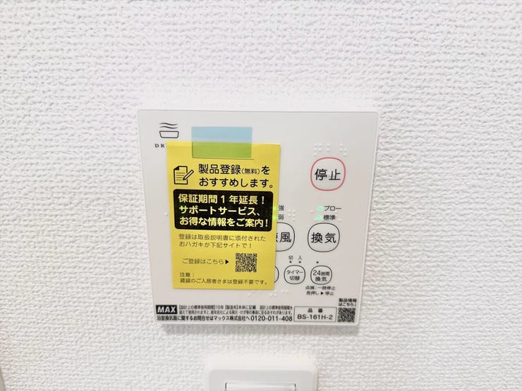 快適な浴室ライフには欠かせない浴室乾燥機。子育て世代や忙しい毎日の味方です。雨の日や夜間でも、天候を気にせず洗濯物を干せるのが魅力。生乾き臭の心配もなく、日々の家事効率がグッとアップします。