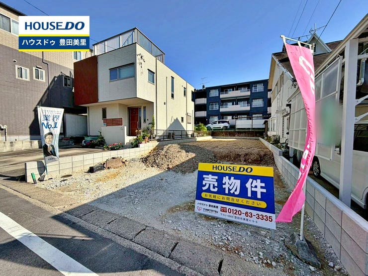 【外観】
【見学予約受付中】現地をご覧いただき、周辺環境なども一緒にご確認いただけます!