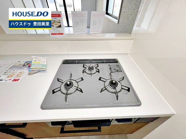 【即日ご案内可能!】不動産のことなら何でもお気軽にお問合せください!/ハウスドゥ豊田美里