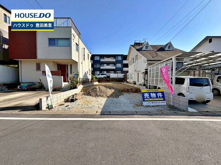 【見学予約受付中】現地をご覧いただき、周辺環境なども一緒にご確認いただけます!