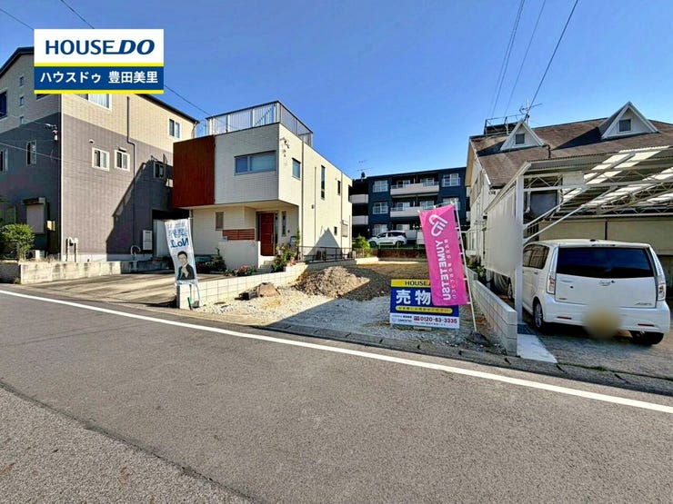 【見学予約受付中】現地をご覧いただき、周辺環境なども一緒にご確認いただけます!