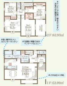 三養基郡基山町大字小倉