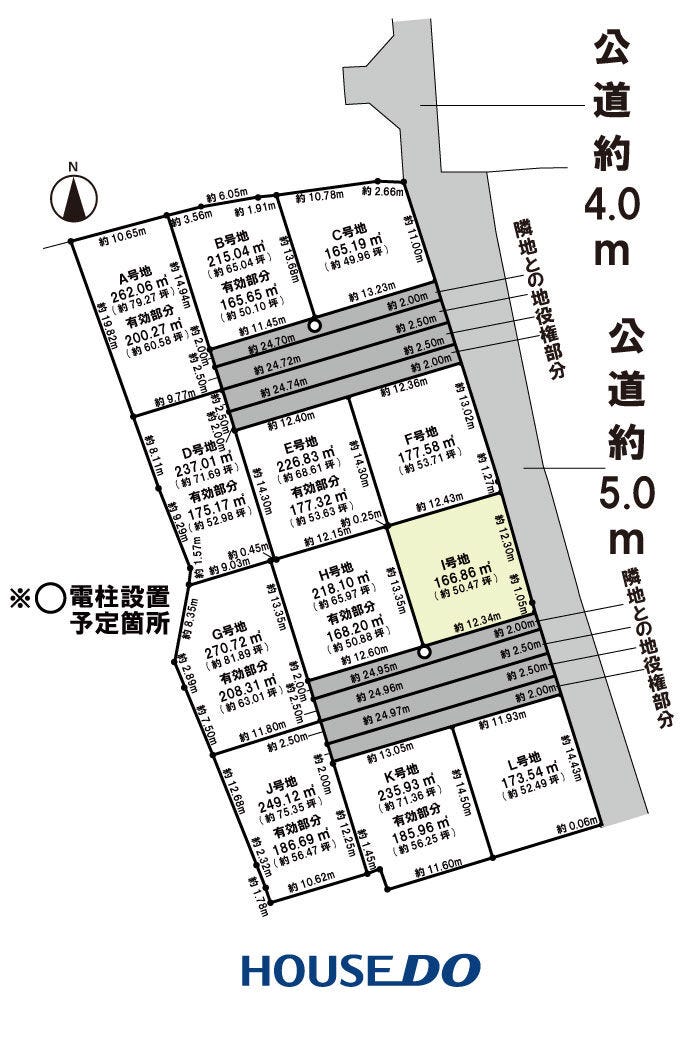 【区画図】
I区画