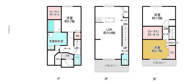 【間取り】