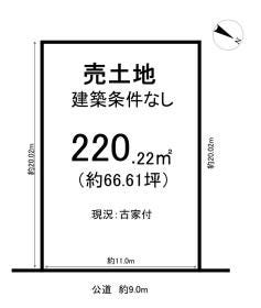 春日井市東野新町２丁目