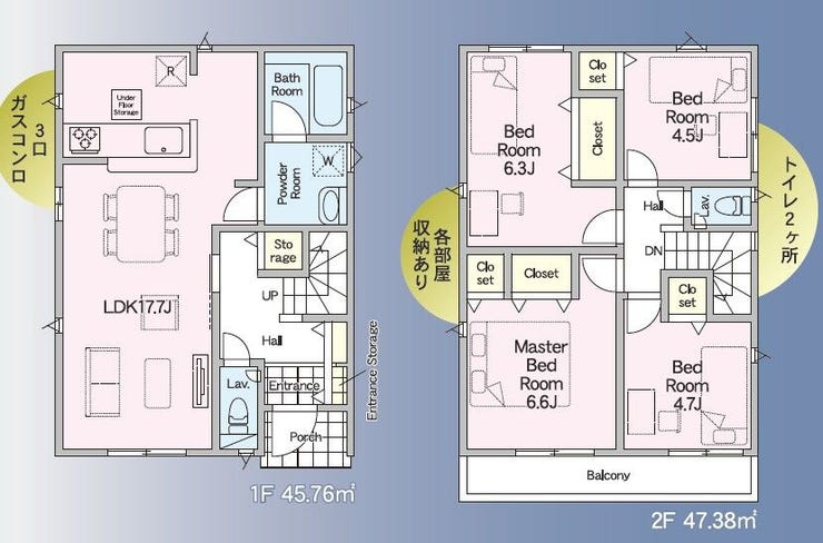 【間取り】
■□■間取り■□■
2号棟4LDK