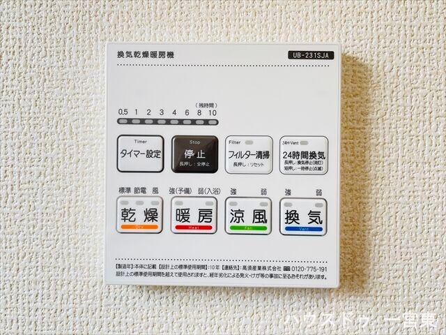 ≪浴室暖房乾燥機≫