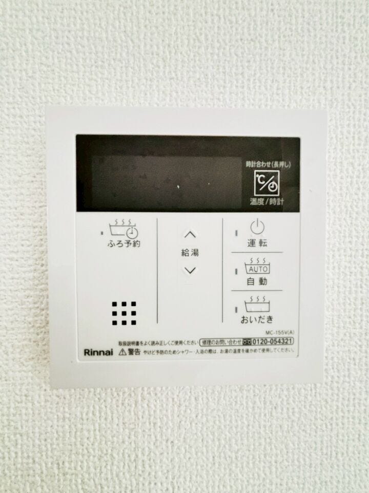温度調節やおいだき、自動湯はりなど、日常でよく使う機能をシンプルにまとめた給湯器リモコン。直感的な操作が可能で、毎日のお風呂時間をより快適にサポートします。