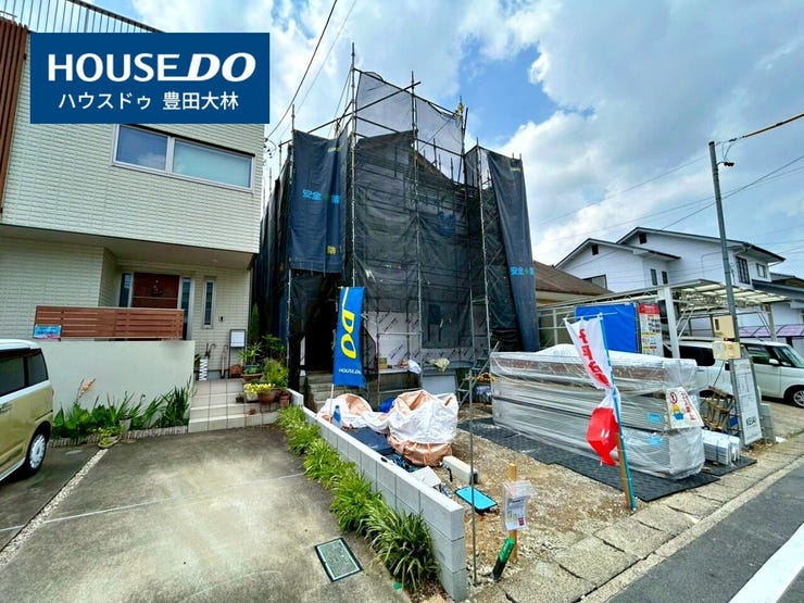 *東山小学校・美里中学校*
見るだけ聞くだけOK!【お気軽に資料請求!不動産のことならなんでも/ハウスドゥ豊田大林】