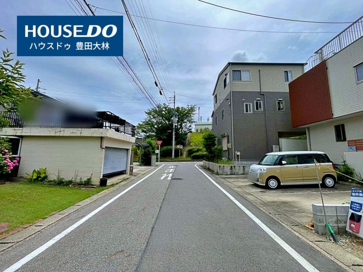 *東山小学校・美里中学校*
見るだけ聞くだけOK!【お気軽に資料請求!不動産のことならなんでも/ハウスドゥ豊田大林】