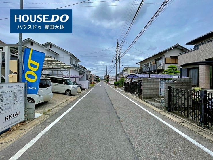 *東山小学校・美里中学校*
見るだけ聞くだけOK!【お気軽に資料請求!不動産のことならなんでも/ハウスドゥ豊田大林】