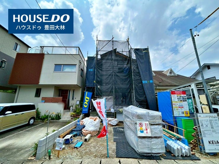 *東山小学校・美里中学校*
見るだけ聞くだけOK!【お気軽に資料請求!不動産のことならなんでも/ハウスドゥ豊田大林】