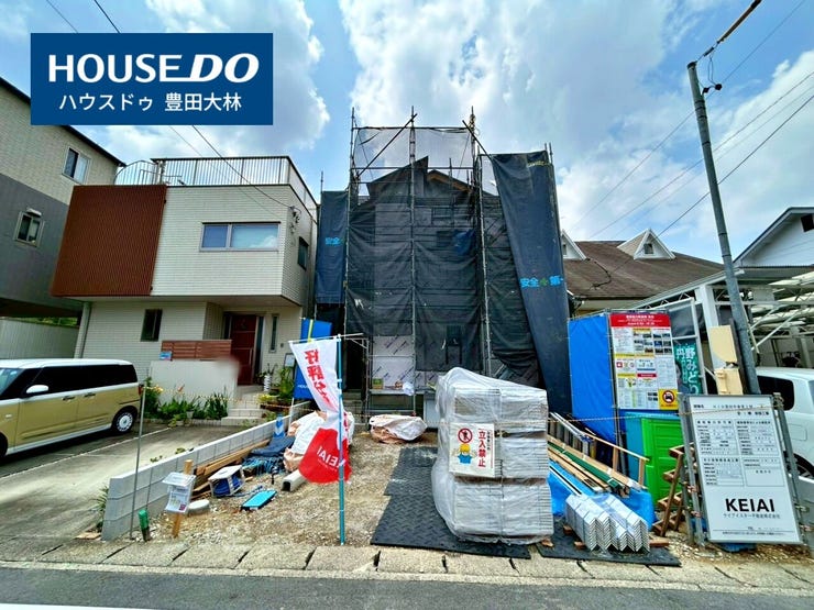 *東山小学校・美里中学校*
見るだけ聞くだけOK!【お気軽に資料請求!不動産のことならなんでも/ハウスドゥ豊田大林】