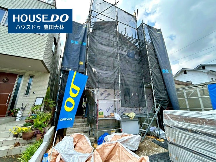 *東山小学校・美里中学校*
見るだけ聞くだけOK!【お気軽に資料請求!不動産のことならなんでも/ハウスドゥ豊田大林】