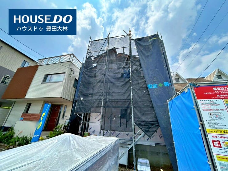 *東山小学校・美里中学校*
見るだけ聞くだけOK!【お気軽に資料請求!不動産のことならなんでも/ハウスドゥ豊田大林】