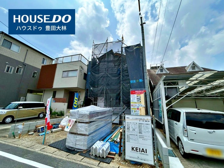 *東山小学校・美里中学校*
見るだけ聞くだけOK!【お気軽に資料請求!不動産のことならなんでも/ハウスドゥ豊田大林】