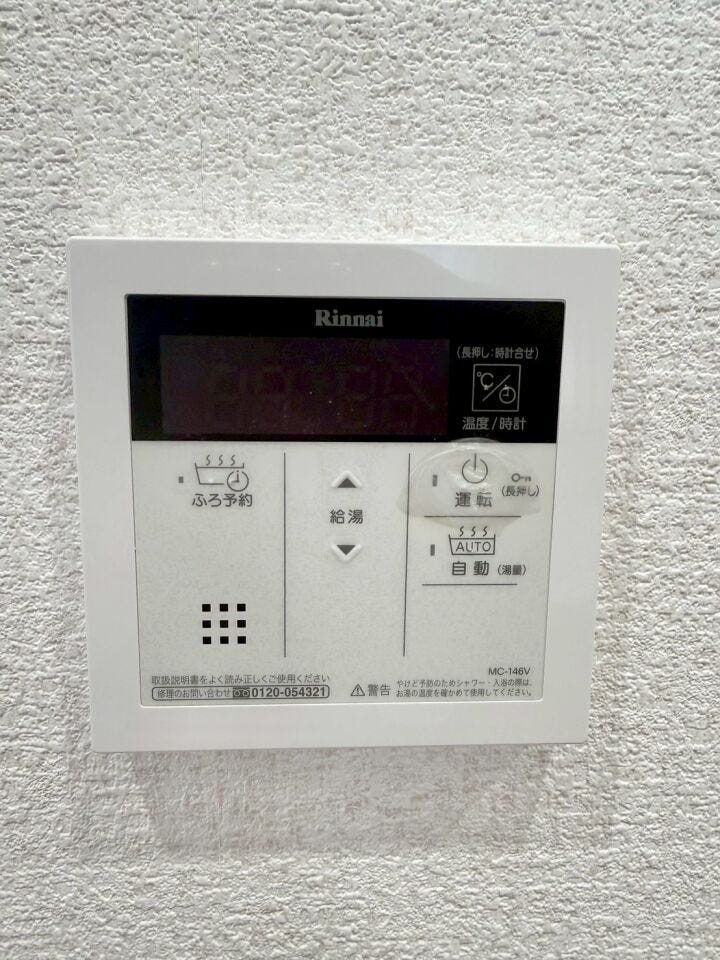 ・冷めたお湯を再加熱できるため、家族の入浴時間がバラバラでも、常に快適な温度でお風呂を楽しめます。
・残り湯を再利用して温め直すことで、新たにお湯を張る必要がなく、水道代を抑えることができます。