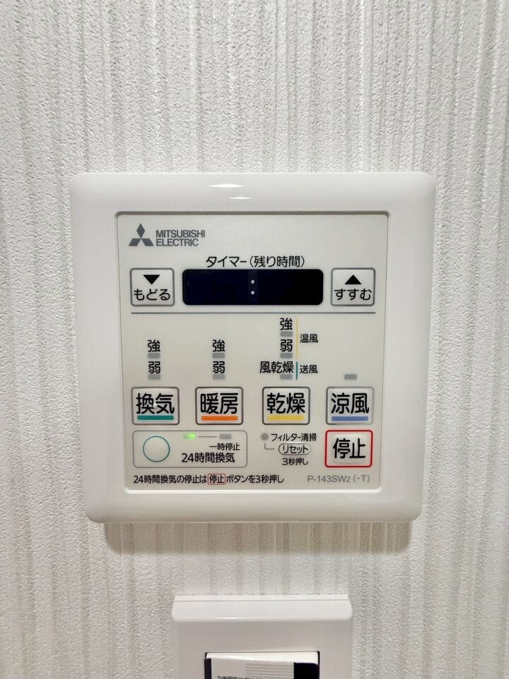 ・天気に左右されず、室内干しとして洗濯物を乾かせます。特に梅雨時や寒い冬、花粉の多い季節には大活躍です。
・暖房機能を使うことで、冬場の浴室の冷えを防ぎ、ヒートショックリスクを軽減できます。
