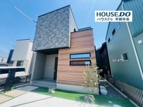 半田市庚申町２丁目