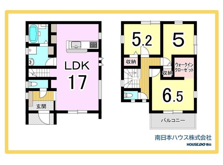 皇徳寺台３丁目 新築戸建 皇徳寺台3丁目／2区画