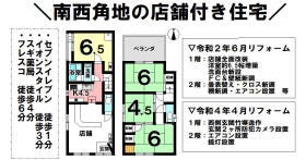 京都市右京区嵯峨野開町