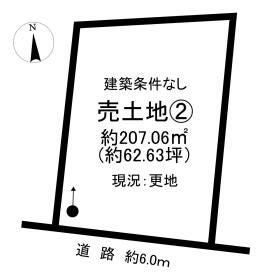 下野市花の木３丁目