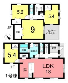東海市名和町二反表