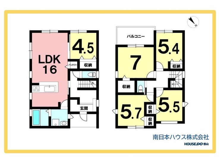 紫原６丁目 新築戸建 紫原６丁目／２区画