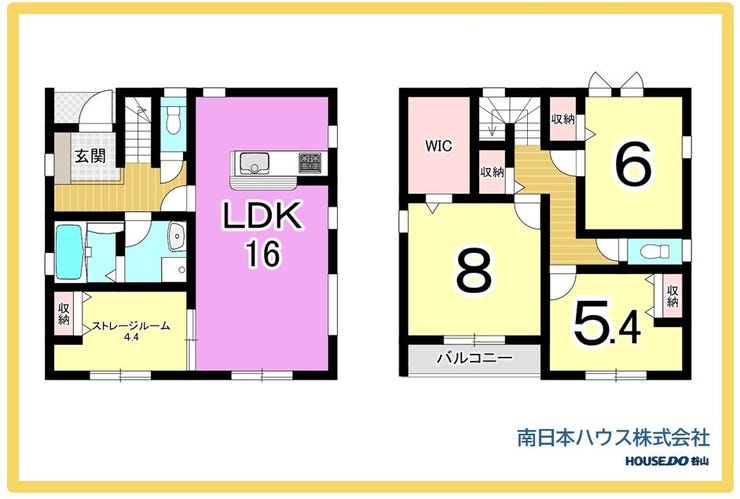 上福元町 新築戸建 上福元町　2区画