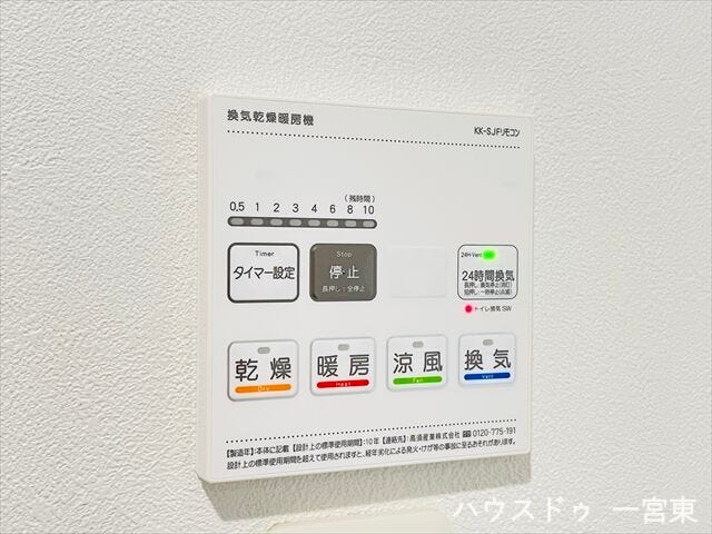 【浴室暖房乾燥機】浴室に湿気を溜めず、カビの抑制などに繋がります。雨の日でも洗濯物をしっかり乾かせますね。