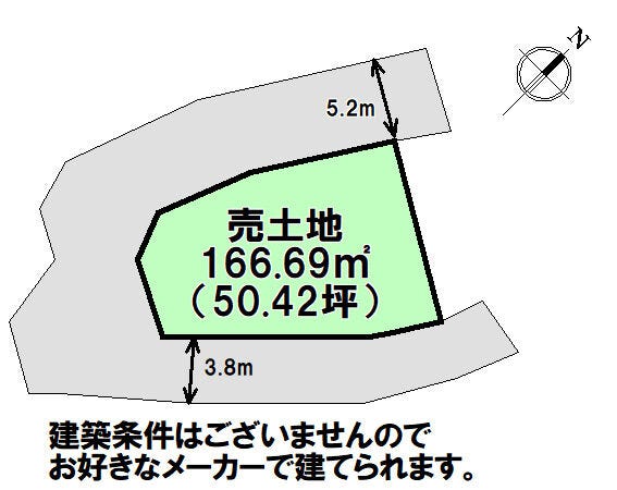【区画図】
【2026年6月末までの限定販売】注文住宅をご検討の方にオススメ。お好きな建築メーカーで建てられます