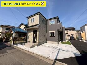 静岡市葵区田町６丁目