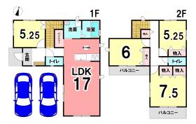 静岡市葵区田町６丁目
