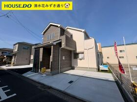 静岡市葵区田町６丁目